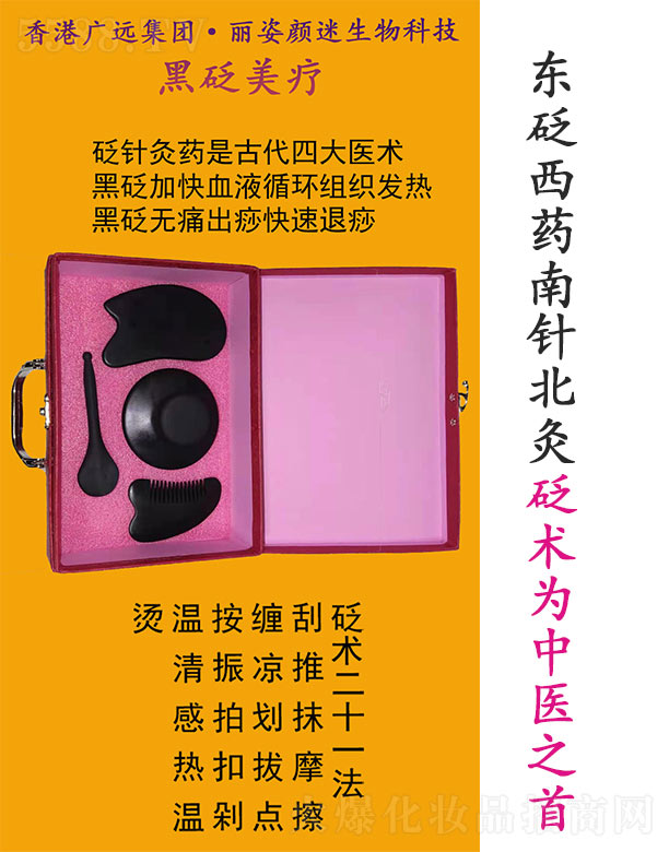 �Lɳ�����������Ƽ����޹�˾��������Ժ�������