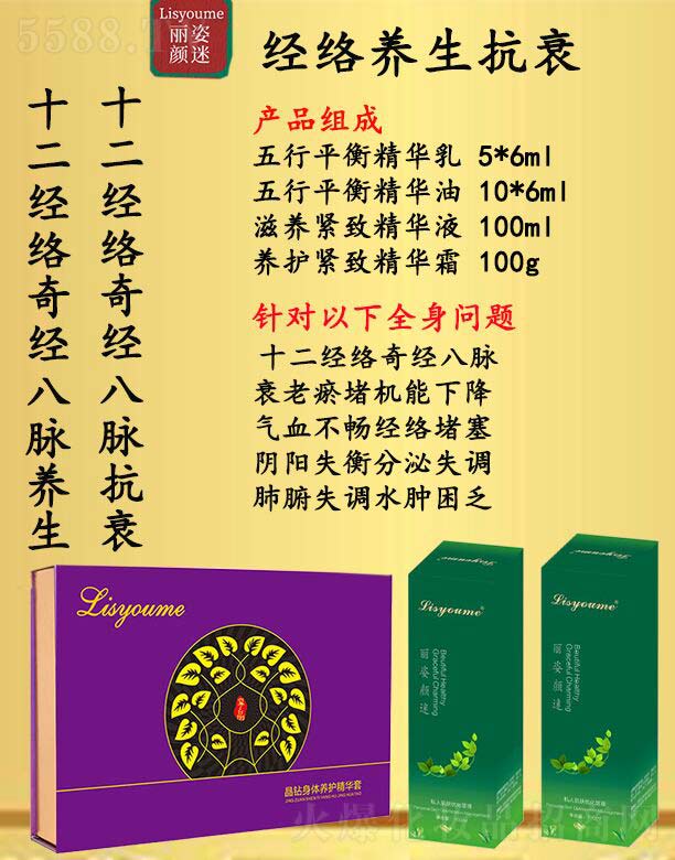 �Lɳ�����������Ƽ����޹�˾��������Խ�(j��ng)�j(lu��)�B(y��ng)����˥