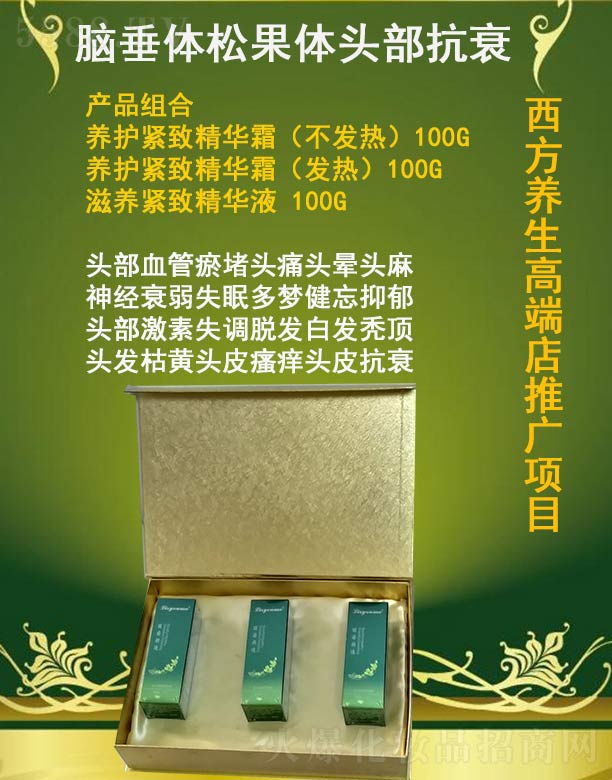 �Lɳ�����������Ƽ����޹�˾����������X���w�ɹ��w�^����˥