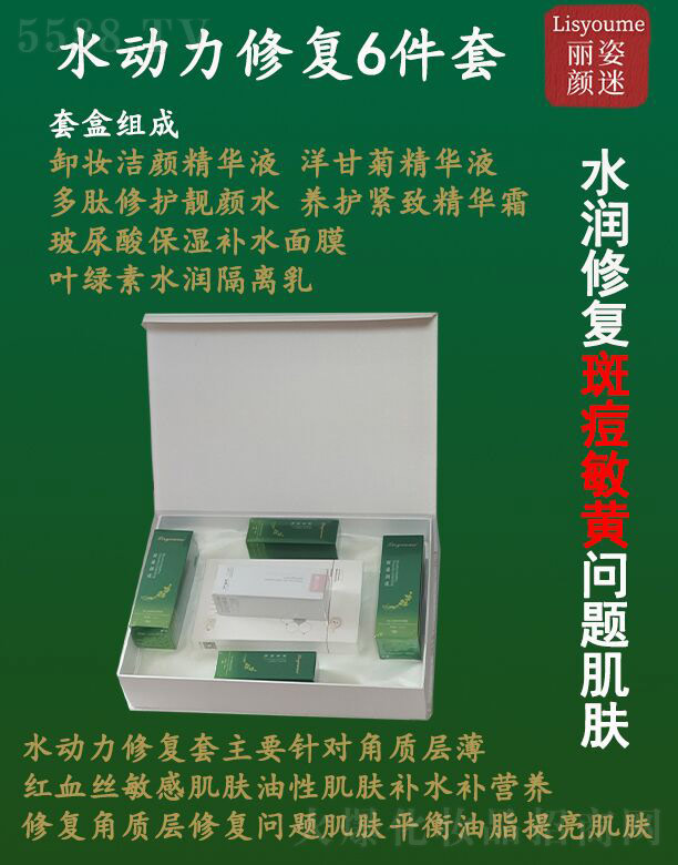 �L(zh��ng)ɳ�����������Ƽ����޹�˾���������ˮ��(d��ng)���ޏ�(f��)6����