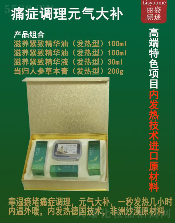 �Lɳ�����������Ƽ����޹�˾���������ʹ�Y�{(di��o)��Ԫ?d��)���a(b��)��