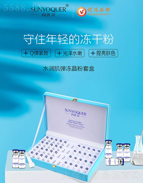 �V�݌�������Ƽ����޹�˾���Ѓ�(y��u)Ȫˮ��(r��n)�����������׺�