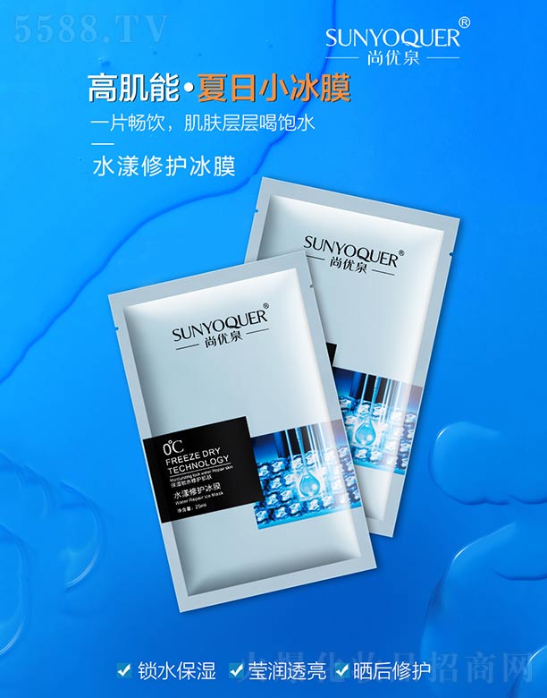 �V�݌�������Ƽ����޹�˾���Ѓ�(y��u)Ȫˮ�����o��Ĥ 25ml