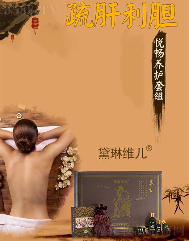 �V�ݺ�������Ƽ����޹�˾�����վS�������B(y��ng)�o(h��)�׽M