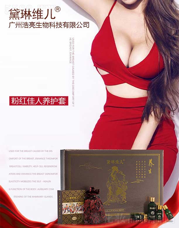 �V�ݺ�������Ƽ����޹�˾�����վS���ۼt�����B(y��ng)�o(h��)��