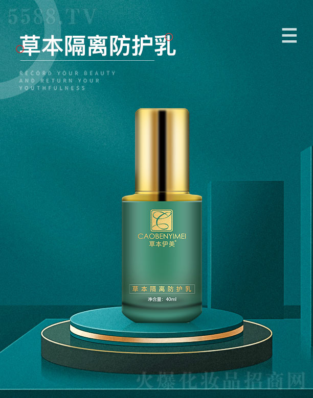 ����ǧ��I(y��)���޹�˾���ݱ������ݱ����x���o�� 40ml