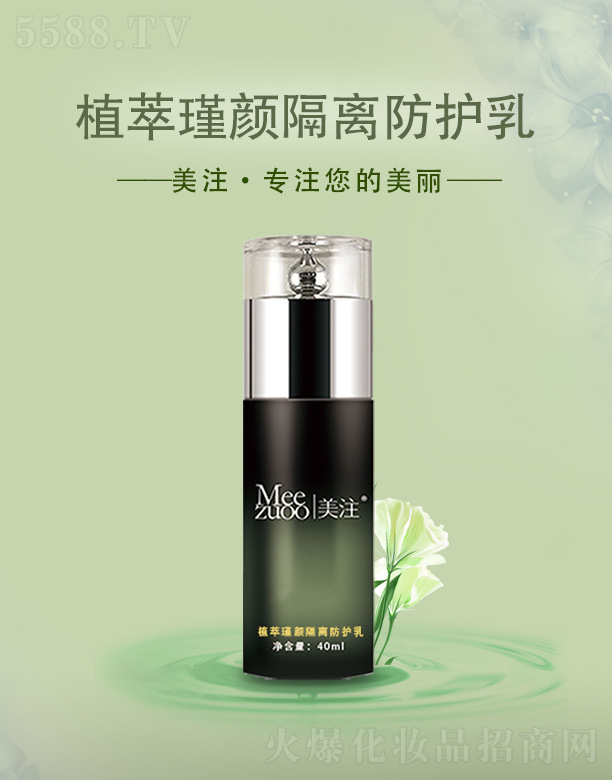 ����ǧ��I(y��)���޹�˾����עֲ�����x���o�� 40ml