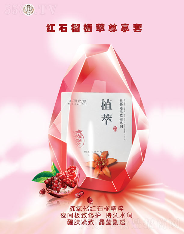 �V�ݼ��|����Ƽ����޹�˾���β��᠖�tʯ��ֲ��������