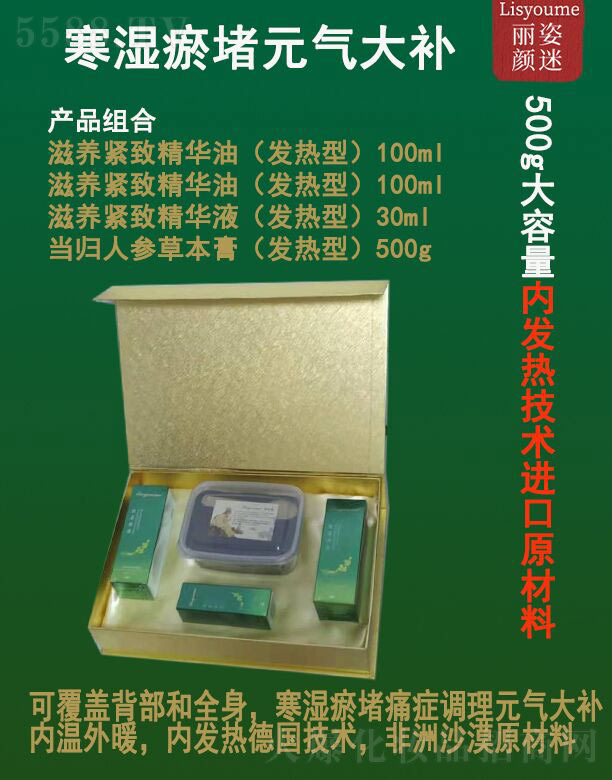 �Lɳ�����������Ƽ����޹�˾��������Ժ�������Ԫ?d��)���a(b��)