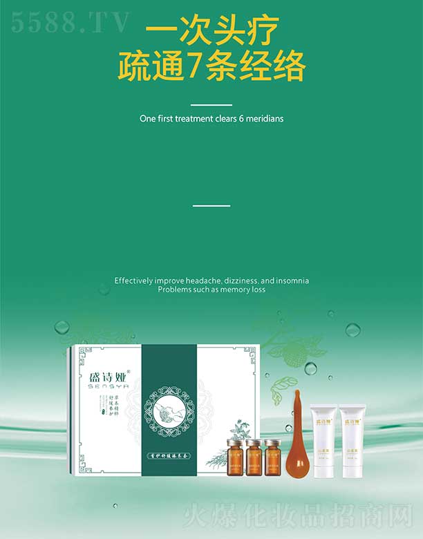 ���ݹ������yƷ���޹�˾��ʢԊ�I���o�澏���B(y��ng)��