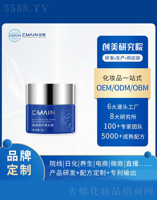 �V�|��(chu��ng)����˥���о����޹�˾���߾S���o(h��)����˪