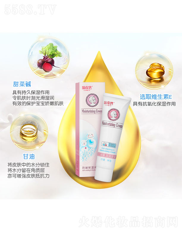 �V������yƷ���޹�˾���{(di��o)Ƥ�����屣���w˪