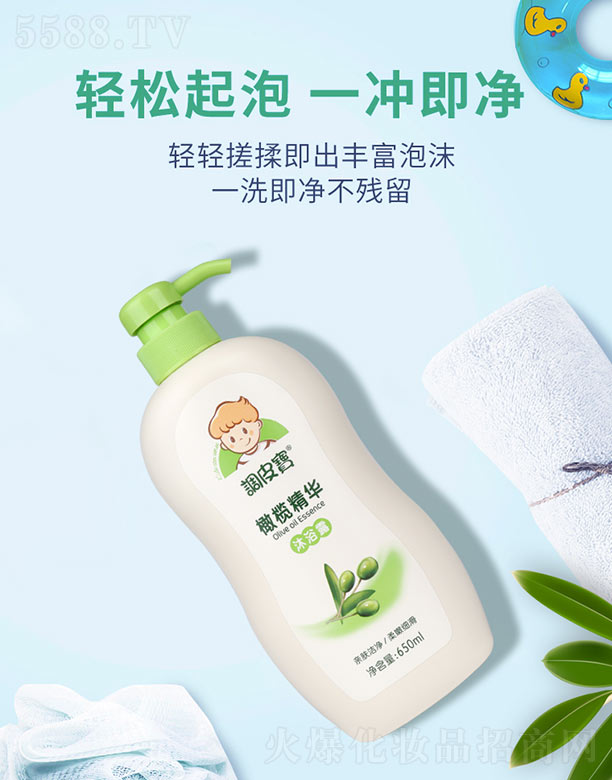 �V������yƷ���޹�˾���{(di��o)Ƥ���ϙ쾫�Aϴ�l(f��)��ԡ¶��ϴ�l(f��)ˮ����ԡ¶��