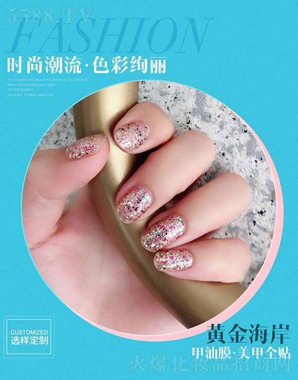 �V��������ӡˢ���޹�˾���S�𺣰�����Ĥ.����ȫ�N