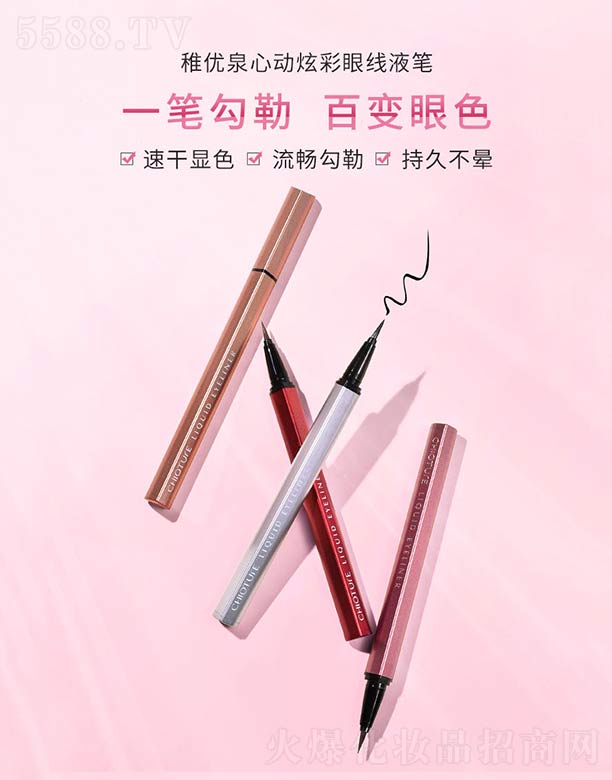 �Ϻ��S����Ϣ�Ƽ��l(f��)չ���޹�˾���Ƀ�(y��u)Ȫ�Ą�(d��ng)�Ų��۾�Һ�P