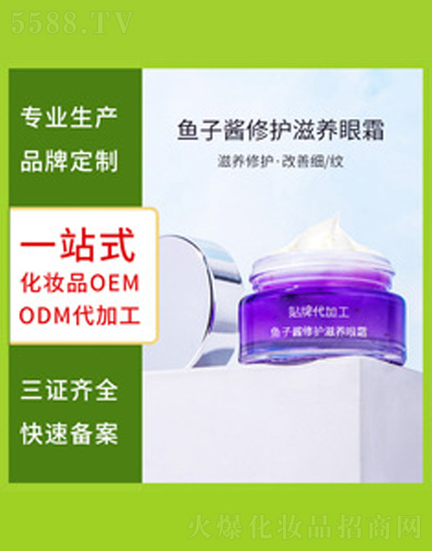 �V�����������＼�g(sh��)���޹�˾����(r��n)�w���w��˪ 20g