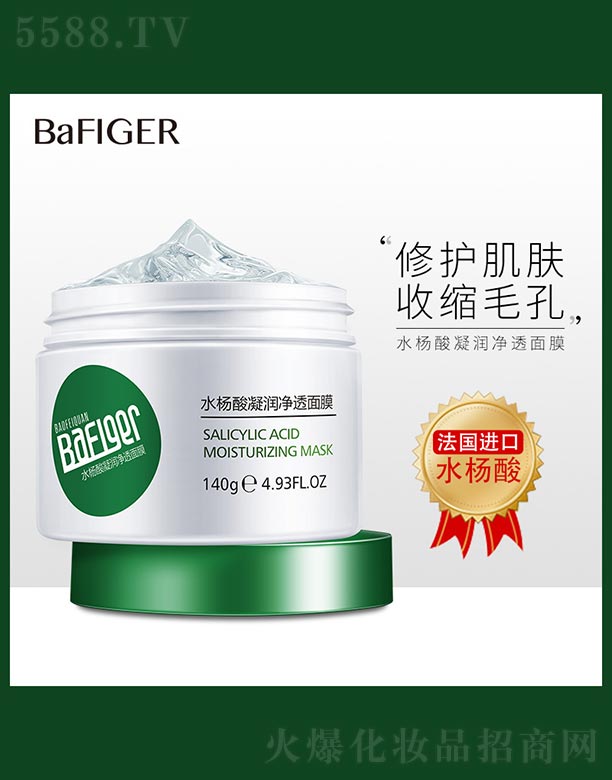 ��ɽ����ˮ��ϱ�D����Ʒ���޹�˾��ˮ����������͸��Ĥ