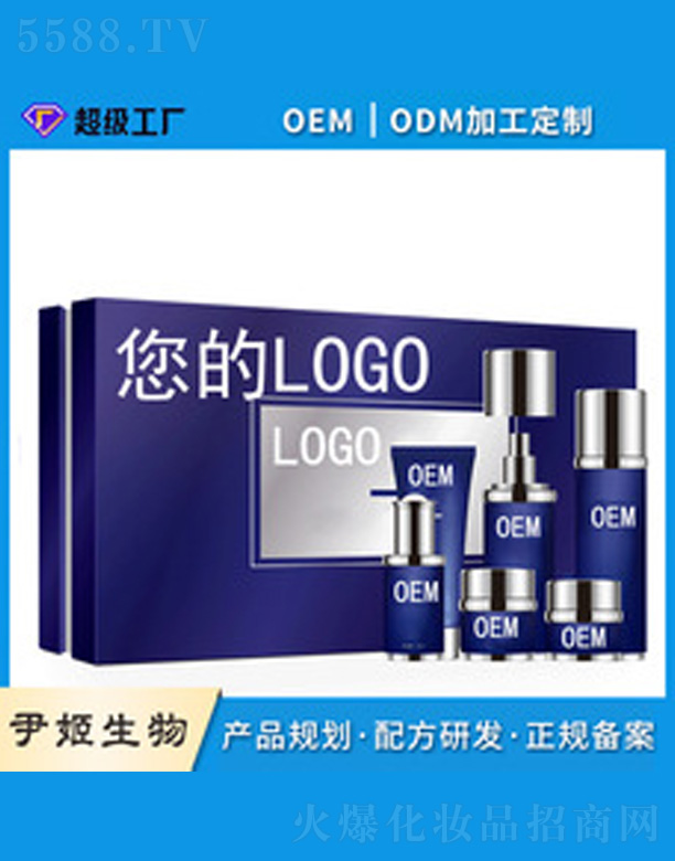 �V�����������＼�g(sh��)���޹�˾���B(y��ng)���׺�oem����