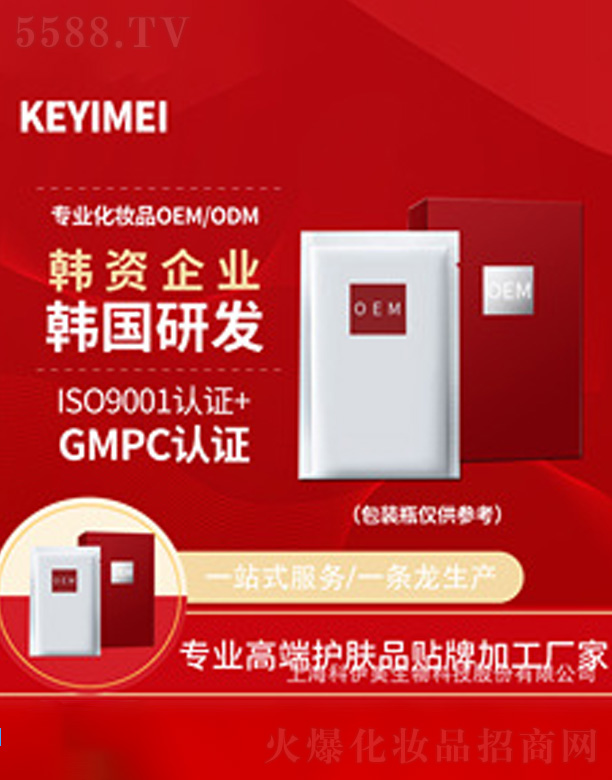 �Ϻ�����������Ƽ��ɷ����޹�˾���\�~�ӿ�������˪