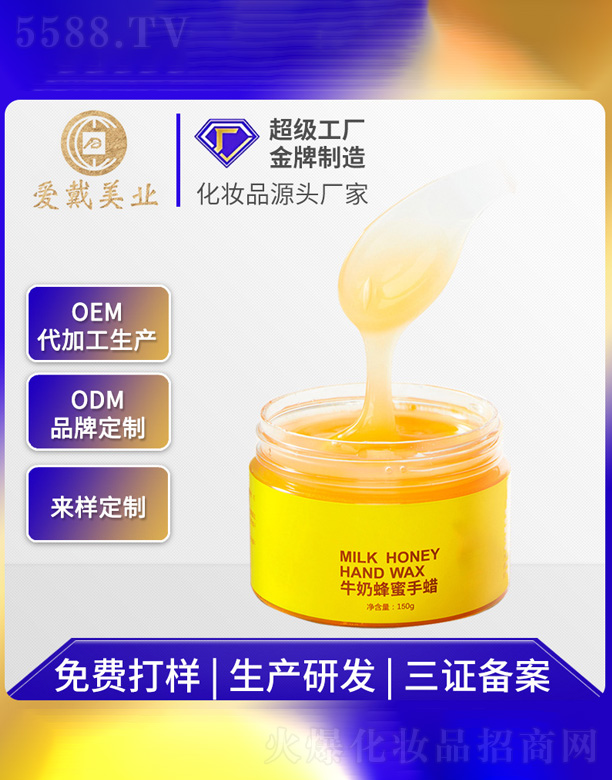 �V�ݐ۴����yƷ���޹�˾������ţ����Ϟ