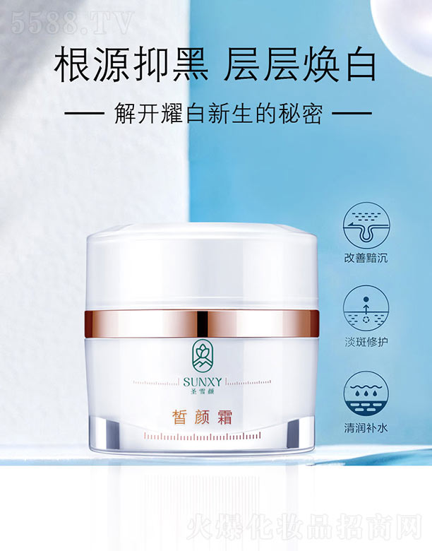 �V�|ʥѩ�����Ƽ����޹�˾��ʥѩ���˪