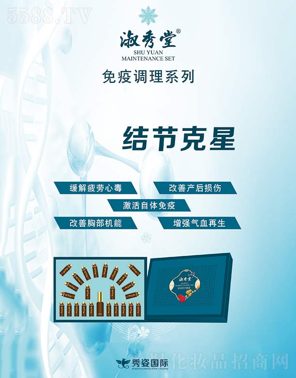 ������������Ƽ����޹�˾���������杙�B(y��ng)�o���b