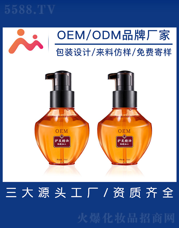 �V����������Ƽ����޹�˾���o�l(f��)����OEM