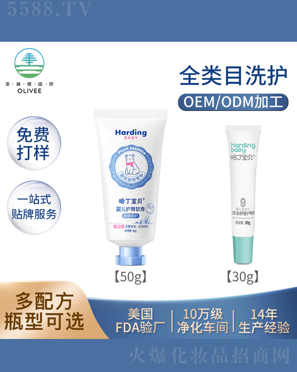 �M�ݰ��������yƷ���޹�˾��������ؐ�냺�o(h��)��ܛ��