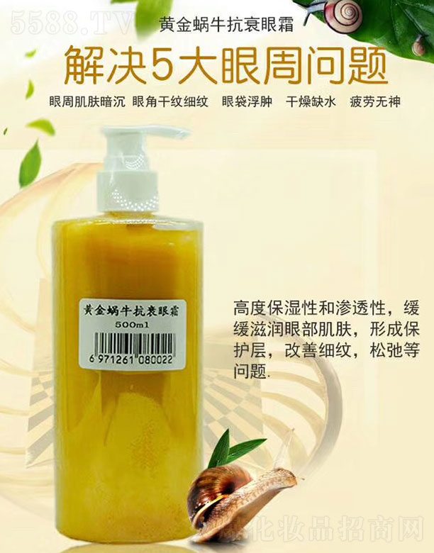 �V����@���yƷ���޹�˾���S��΁����˥��˪ 500ml