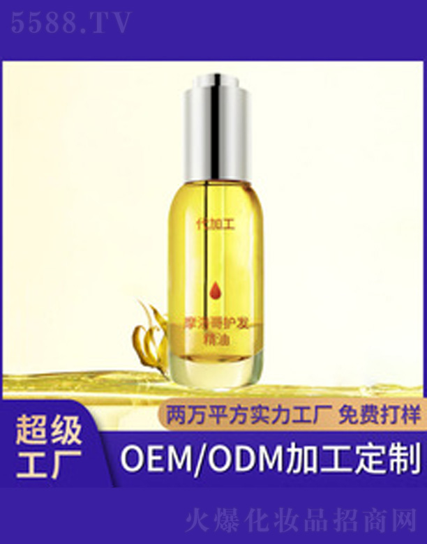 �V�����������＼�g���޹�˾��Ħ����o�l(f��)����