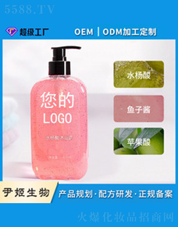 �V�����������＼�g(sh��)���޹�˾��ĥɰ��ԡ¶oem