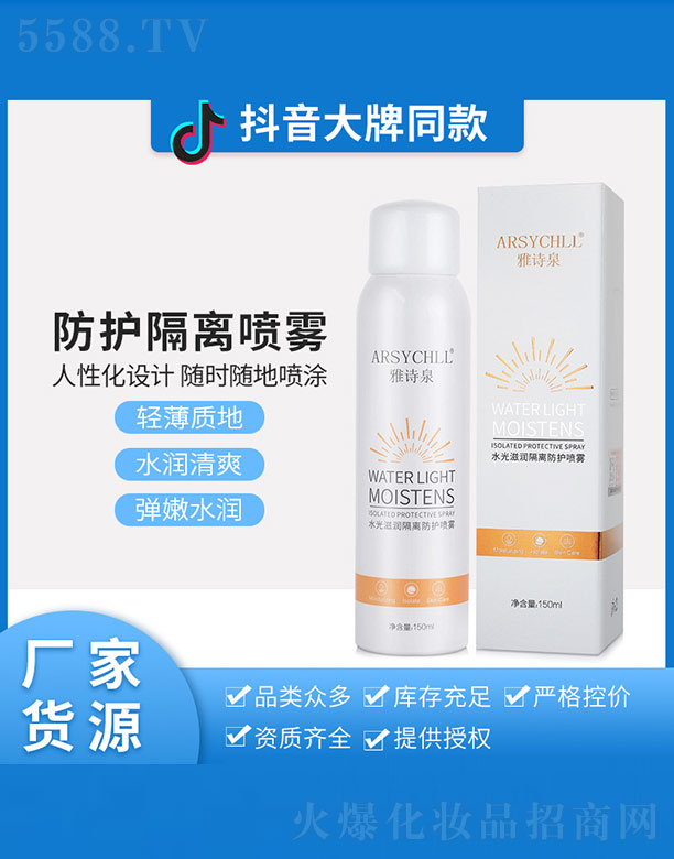 �V�����\������Ƽ����޹�˾����ԊȪˮ���̝����x���o(h��)���F