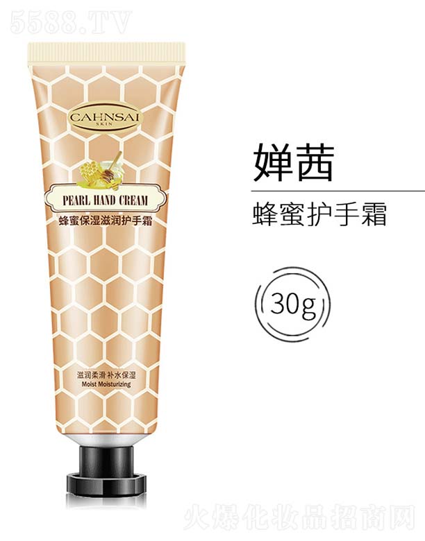 �V���n�Ȼ��yƷ���޹�˾�����۱����̝��o��˪