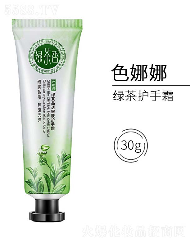 �V���n�Ȼ��yƷ���޹�˾���G�辧͸���w�o��˪