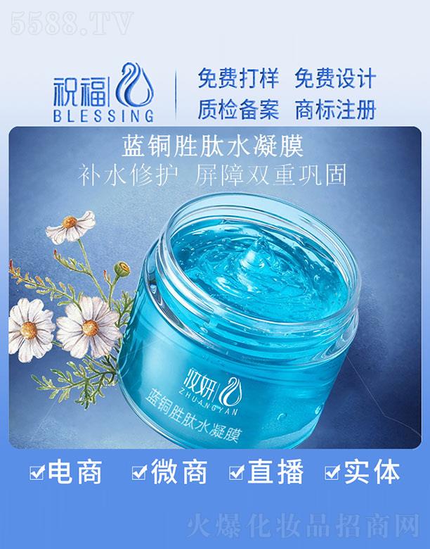 �V��ף�����yƷ�������޹�˾���y���{(l��n)�~����ˮ��Ĥ