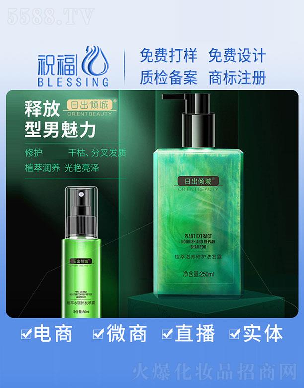 �V��ף�����yƷ�������޹�˾���ճ��A��ֲ�����B(y��ng)���oϴ�l(f��)¶ 250ml