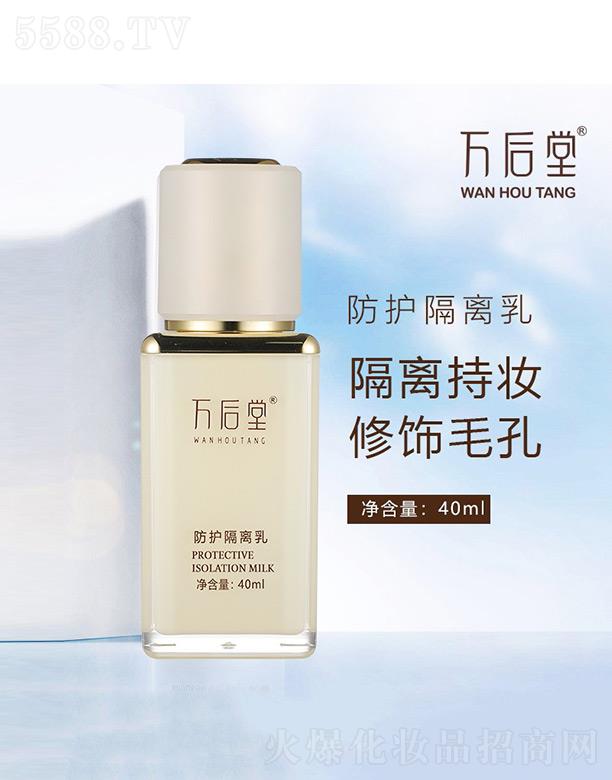 �������H(�V��)�Ƽ����޹�˾���f���÷��o���x�� 40ml