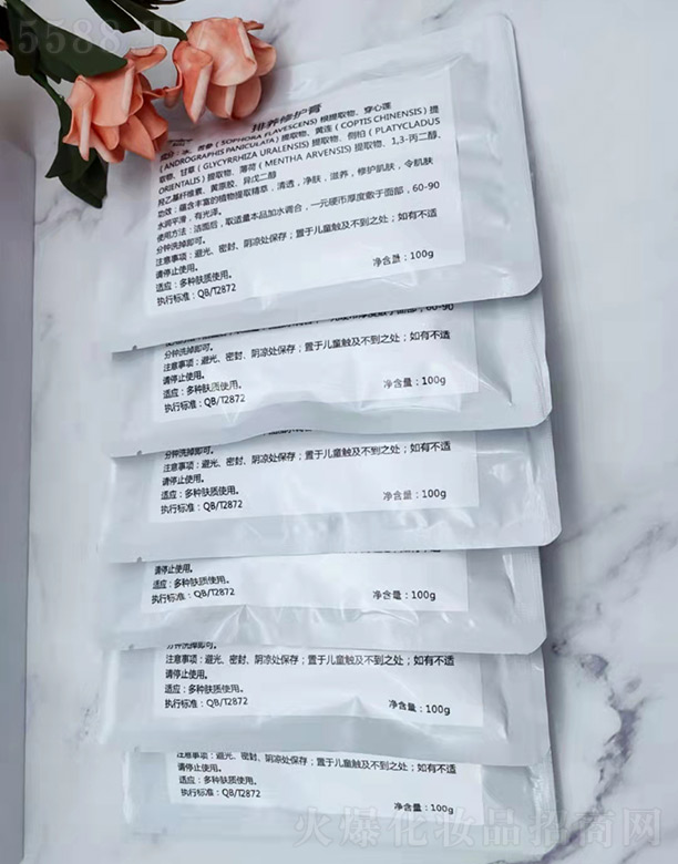 �V����������Ƽ����޹�˾�����B(y��ng)���o(h��)��100g