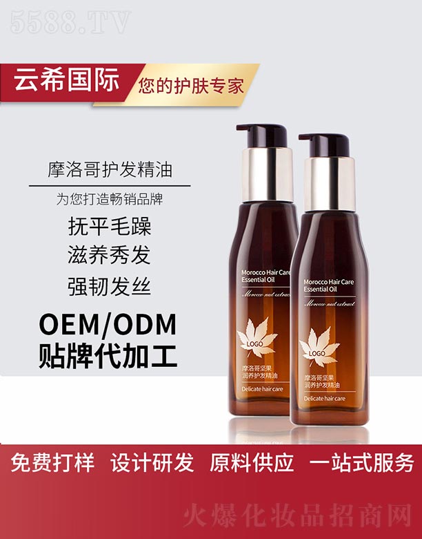 �V��㑵�����Ƽ����޹�˾��Ħ���Թ����B(y��ng)�o�l(f��)����