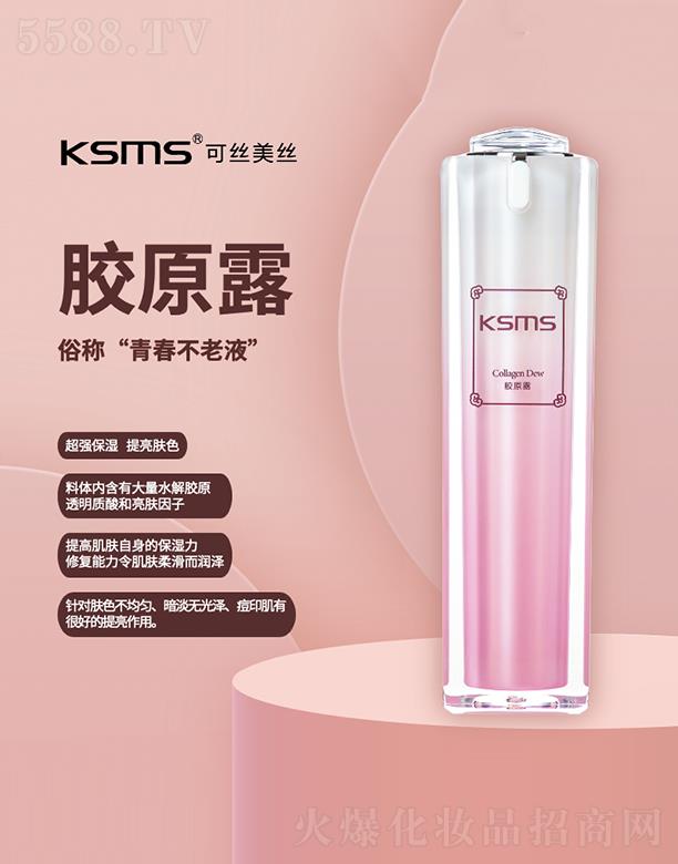 �����Rǧɫ���yƷ���޹�˾��KSMS�ɽz���z�zԭ¶ ��߼��w�����ı�����