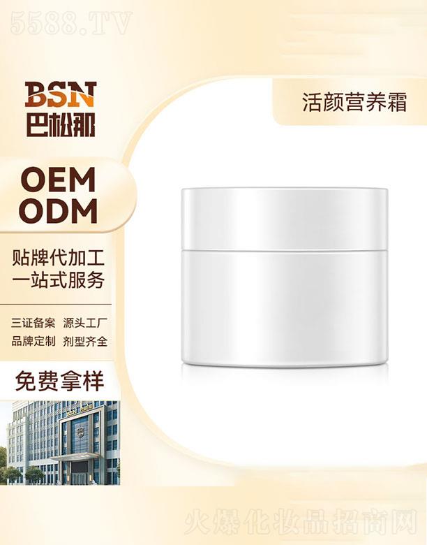 �V�|����������Ƽ����޹�˾���V�|����������   �����ǻ�I�B(y��ng)���A˪  50g   �aˮ����