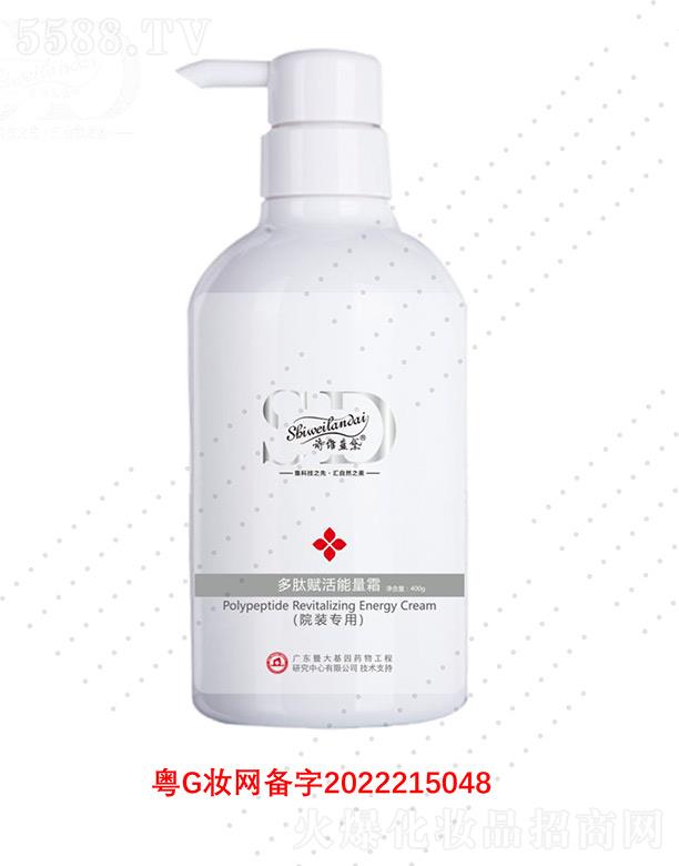 �V��΢������Ƽ����޹�˾��Ԋ�S�{(l��n)������x������˪ 400gˮ���ޏ�(f��)�����澏