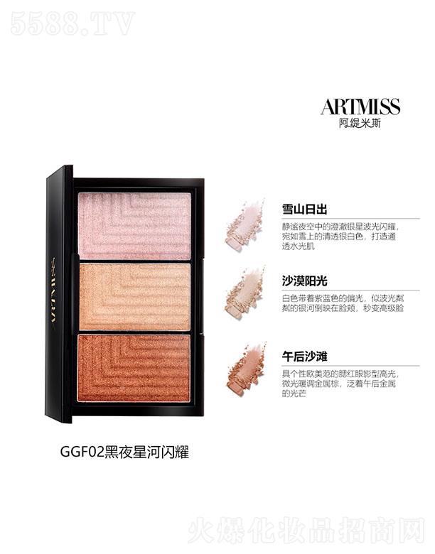 �V���������yƷ���޹�˾��ARTMISS������˹�߹����ݱP GGF02��ҹ�Ǻ��Wҫ