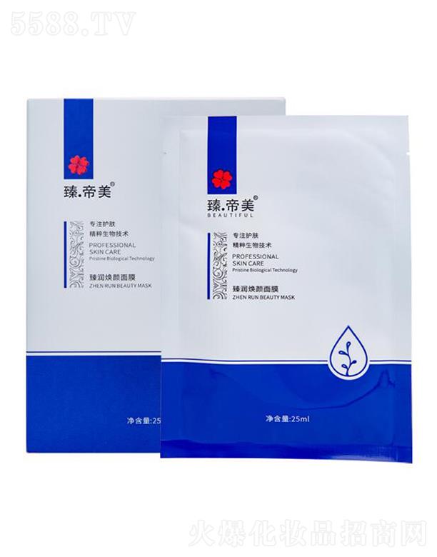 �V�ݵ¼�����Ʒ���޹�˾��������静�����Ĥ 25ml*5Ƭ �B(y��ng)�o(h��)���w