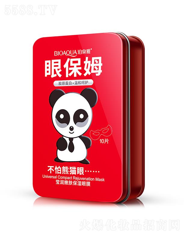 �V���А�ɏ���yƷ���޹�˾���V���А�ɏ  ��Ȫ�žo�����w���N  �����o��   �aˮ����