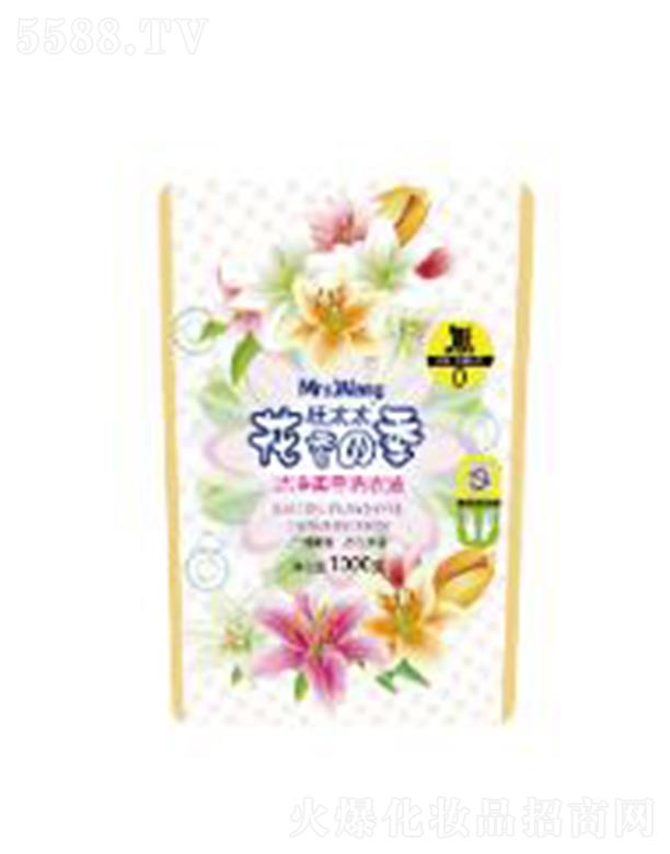 �V�ݰĴ�����Ƽ����޹�˾����̫̫��������ϴ��Һ�������ļ���