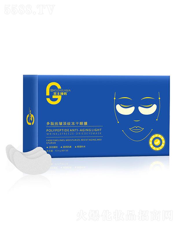 �V�����I(l��ng)Ƽ����޹�˾���V�����I(l��ng)�  �m���������Ŀ������y������Ĥ  ���ƺ���Ȧ   �o������