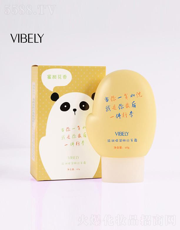 �V���Ѓ�(y��u)ɫ���yƷ���޹�˾��VIBELY�o��˪�������㣩 60g
