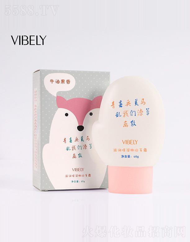 �V���Ѓ�(y��u)ɫ���yƷ���޹�˾��VIBELY�o��˪��ţ�͹��㣩 60g