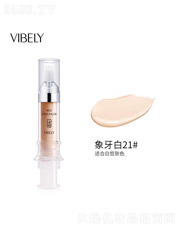 �V���Ѓ�(y��u)ɫ���yƷ���޹�˾��VIBELY���o���Һ������21#